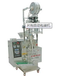 氣動真空上料機行動有所不便
