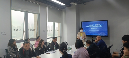 專家智慧賦能創新，五星服務助力發展——2021“創客中國”重慶賽區第三場企業需求對接會圓滿舉行
