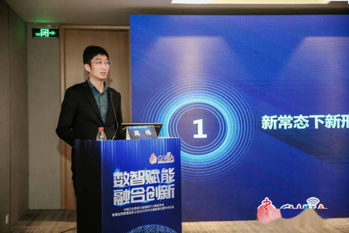 數字化賦能醫療 智慧運營管理在鄭盛會再啟新篇章