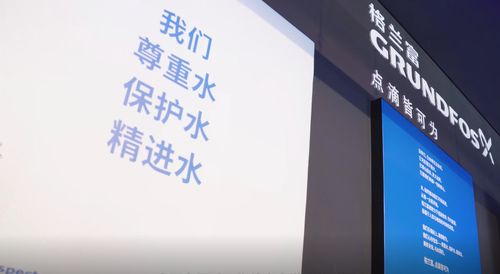 第一財經探訪格蘭富常熟工廠 解析綠色工廠的新質生產力