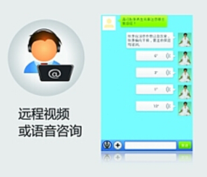 眾心健康服務(wù)在線 隨時(shí)隨地的貼心健康顧問