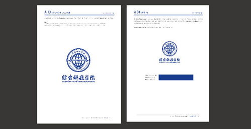 選擇清美未來 品牌全案策劃與網(wǎng)站包裝設(shè)計的專業(yè)伙伴