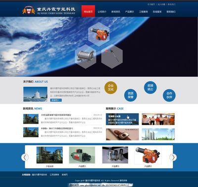 企業網站網頁設計的關鍵要素與最佳實踐