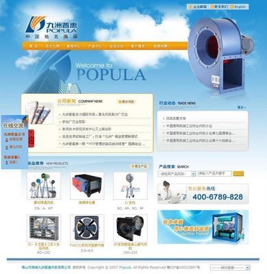 松江網(wǎng)站建設(shè)新趨勢 企業(yè)如何借助專業(yè)網(wǎng)頁設(shè)計(jì)提升品牌影響力