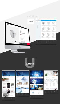 歐路莎官網(wǎng)網(wǎng)站建設(shè) 打造卓越品牌體驗(yàn)的網(wǎng)頁與網(wǎng)站設(shè)計(jì)策略