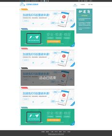 加速兔禮品商城 以速度與體驗(yàn)為核心的網(wǎng)頁設(shè)計(jì)