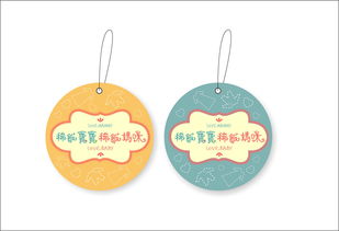 母嬰產(chǎn)品logo與包裝袋設(shè)計(jì) 融合情感與專(zhuān)業(yè)的數(shù)字內(nèi)容制作服務(wù)